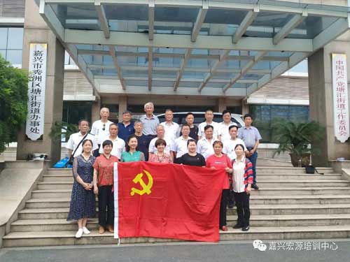 塘汇街道机关退休支部参观学习廉政教育