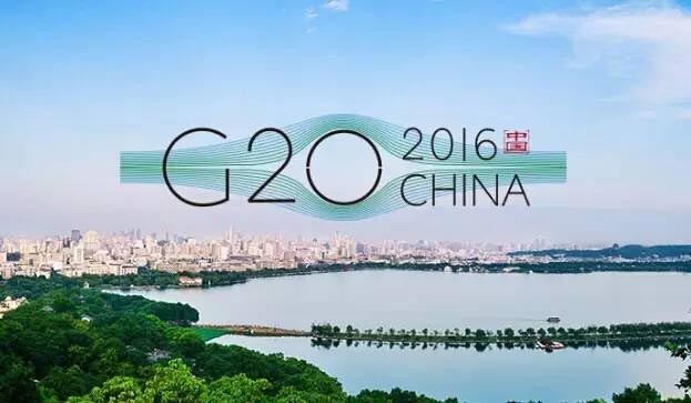G20峰会会址