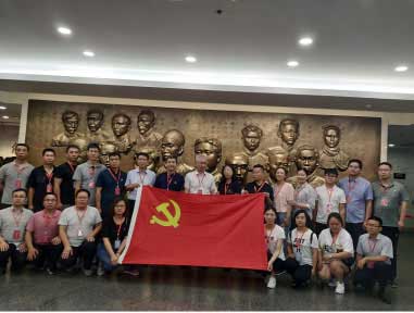 河南投资集团高管“红船精神”培训班
